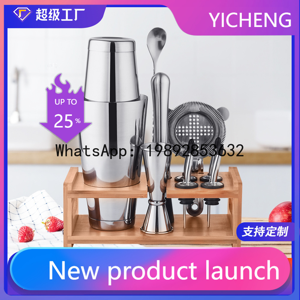 مجموعة شيكر الكوكتيل من الفولا - مراجعة Boston Shaker Set وسعره